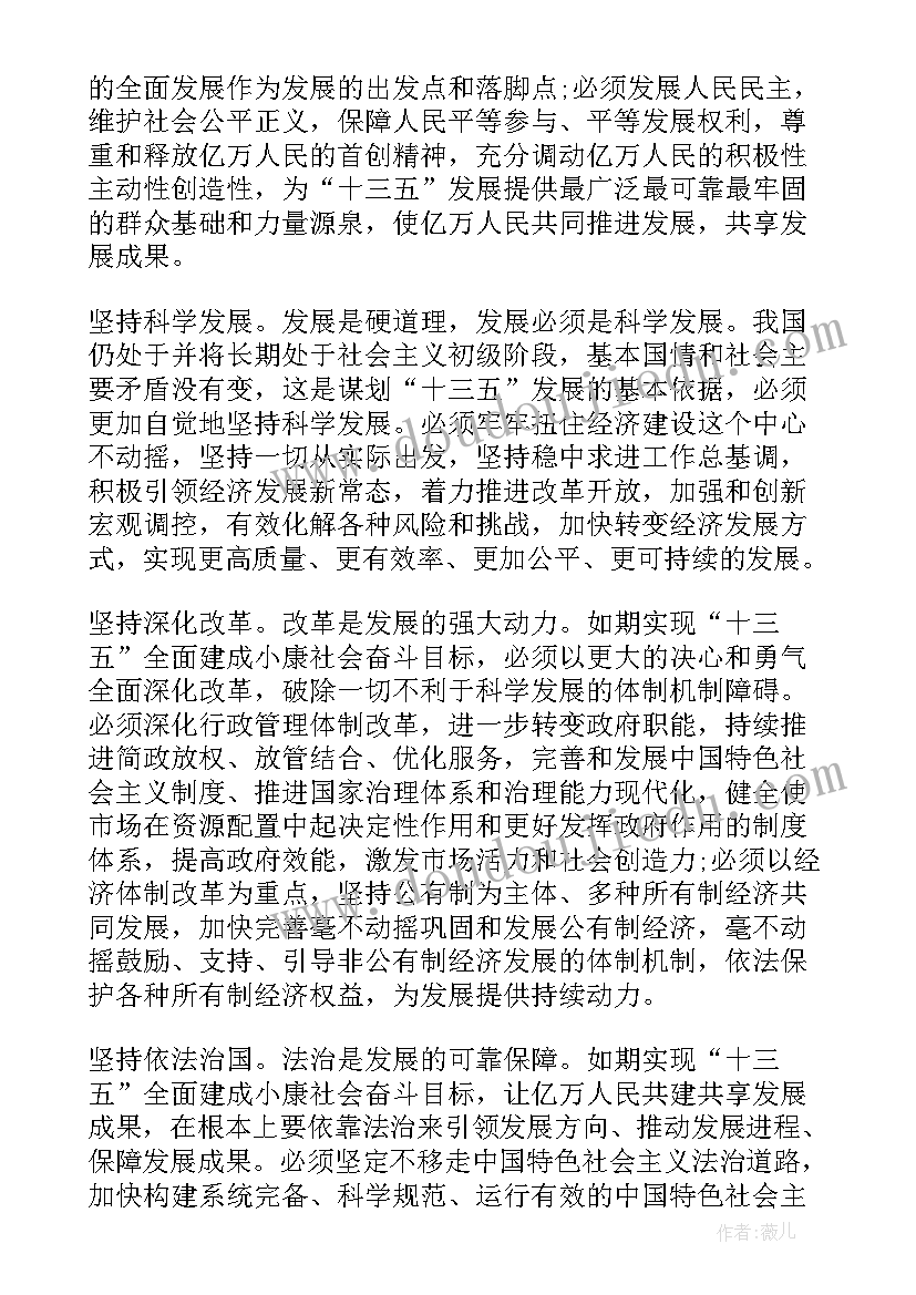 2023年入党后还需要写思想汇报吗(大全5篇)