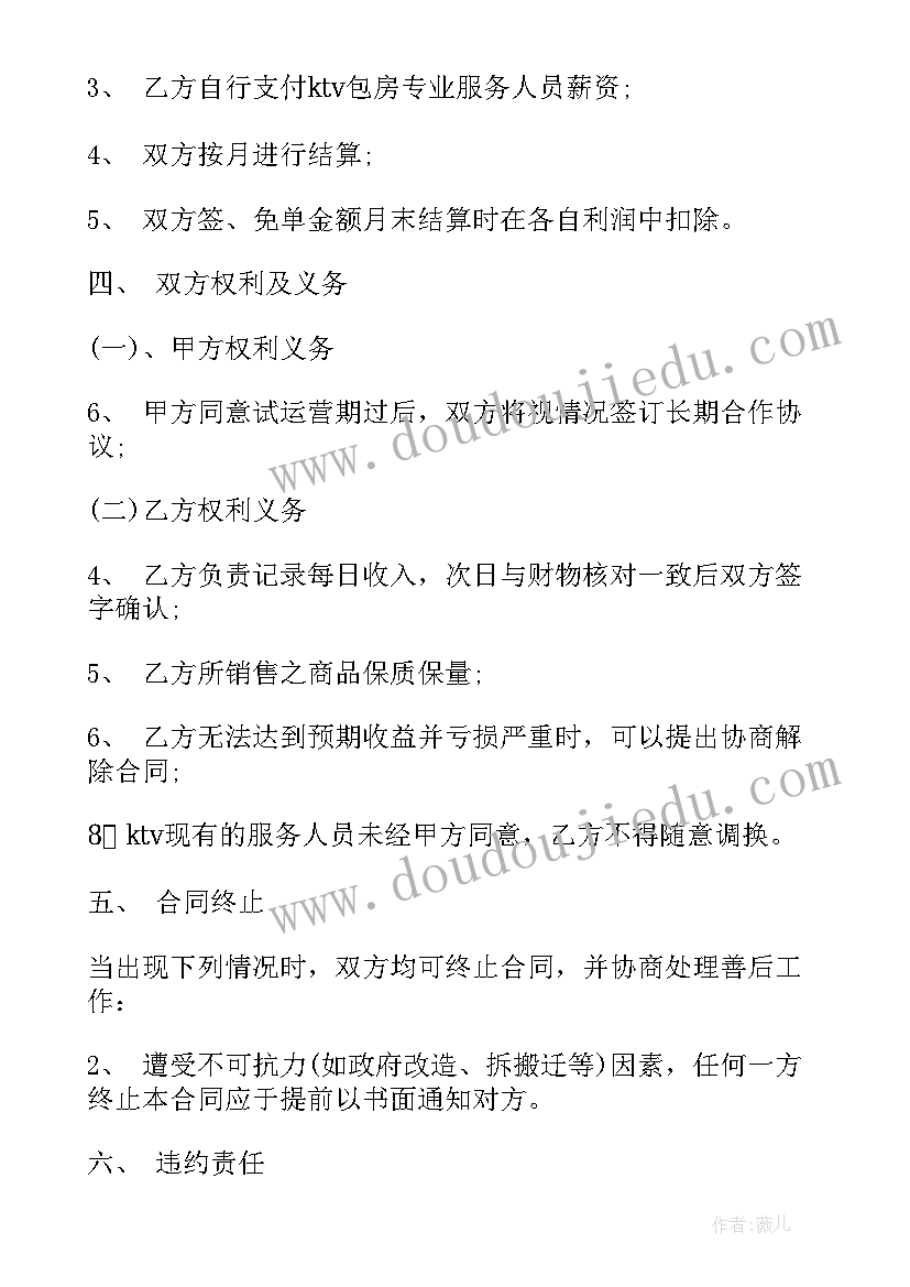 施工溶洞有哪些风险点 溶洞承包协议合同下载(优秀7篇)