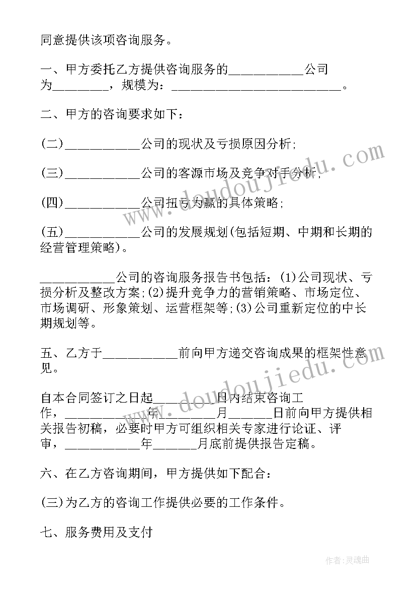 2023年初中报告书老师评语(大全5篇)