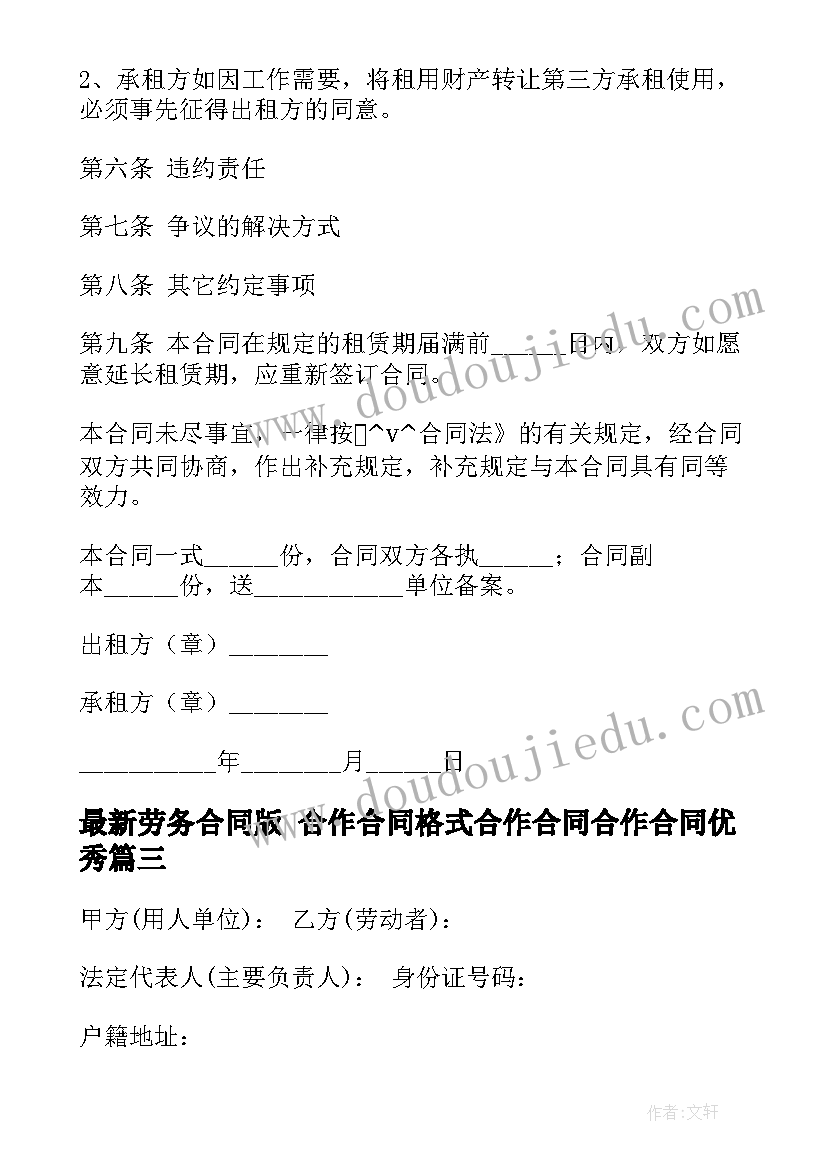 2023年团队出行活动方案策划(汇总5篇)