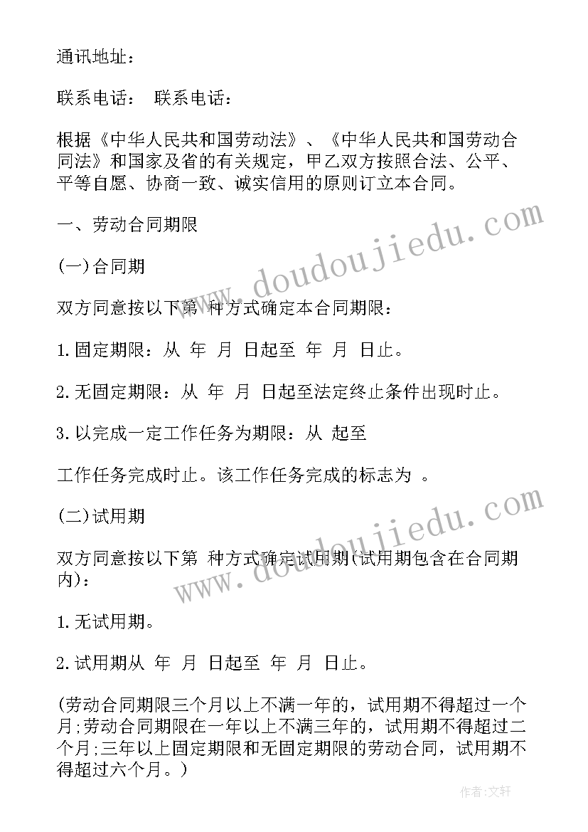 2023年团队出行活动方案策划(汇总5篇)