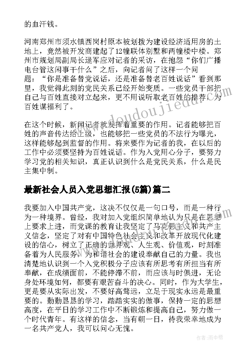 2023年亲子活动方案策划书(实用5篇)