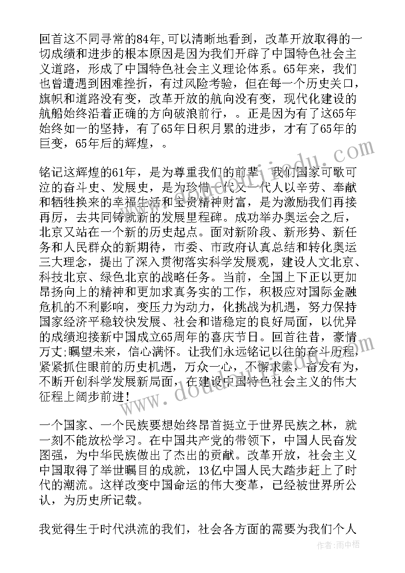 2023年亲子活动方案策划书(实用5篇)