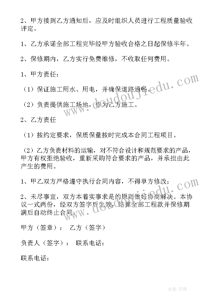 垃圾焚烧设备采购合同(模板6篇)