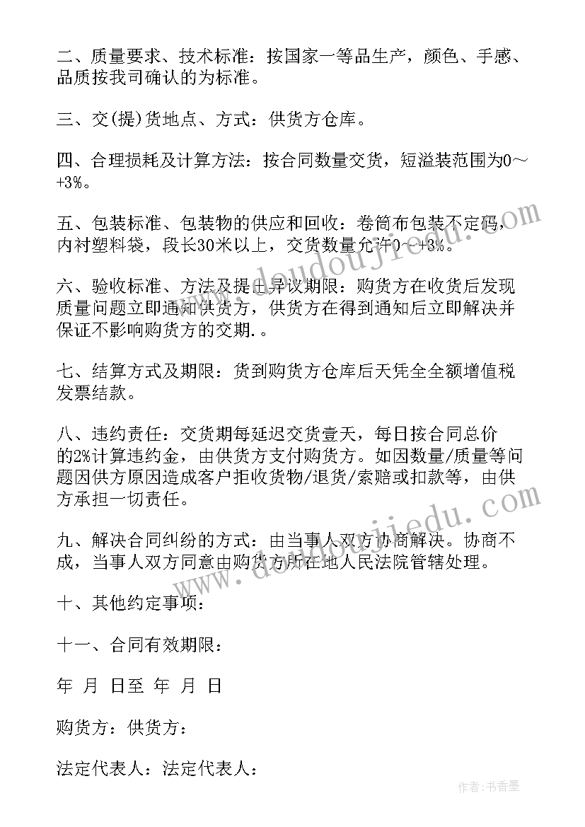 2023年机关事业单位会计个人的工作总结 会计个人年度工作总结(通用9篇)