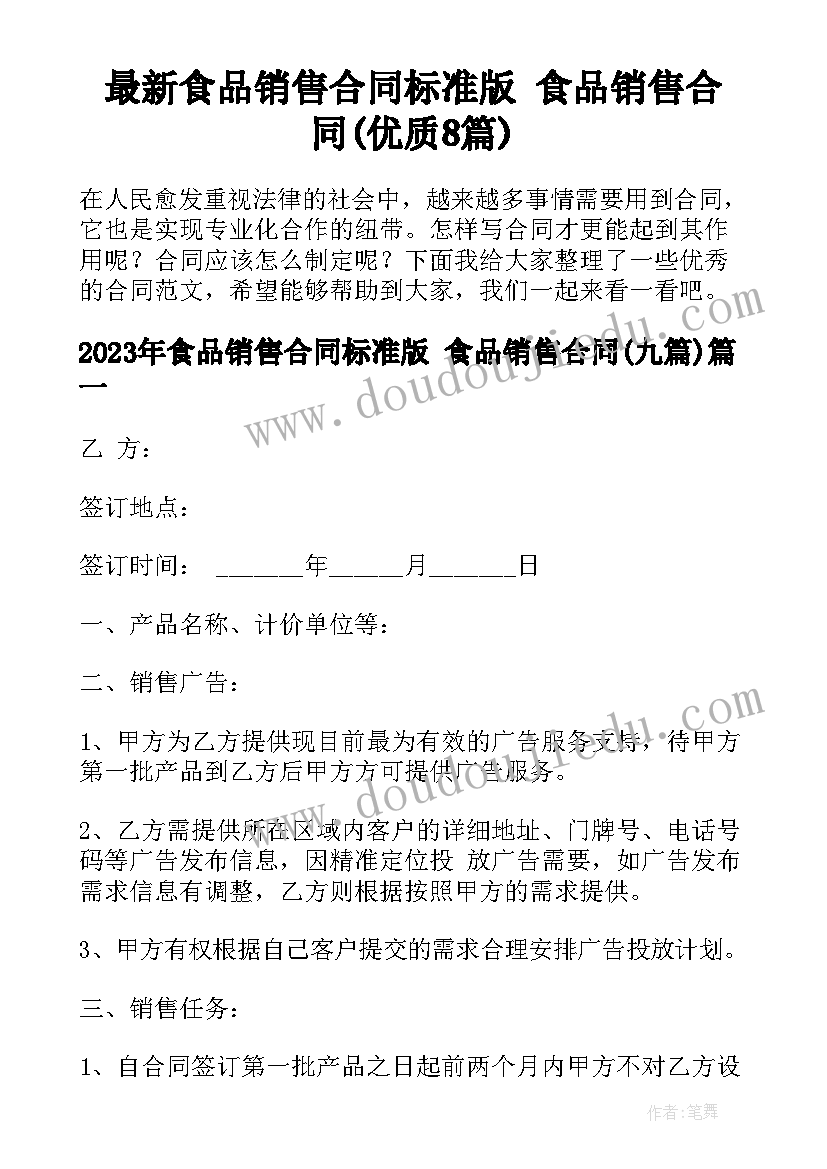 参观产业园区心得体会 参观学习文化产业园区心得体会(模板5篇)