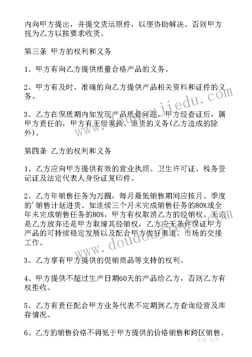 参观产业园区心得体会 参观学习文化产业园区心得体会(模板5篇)