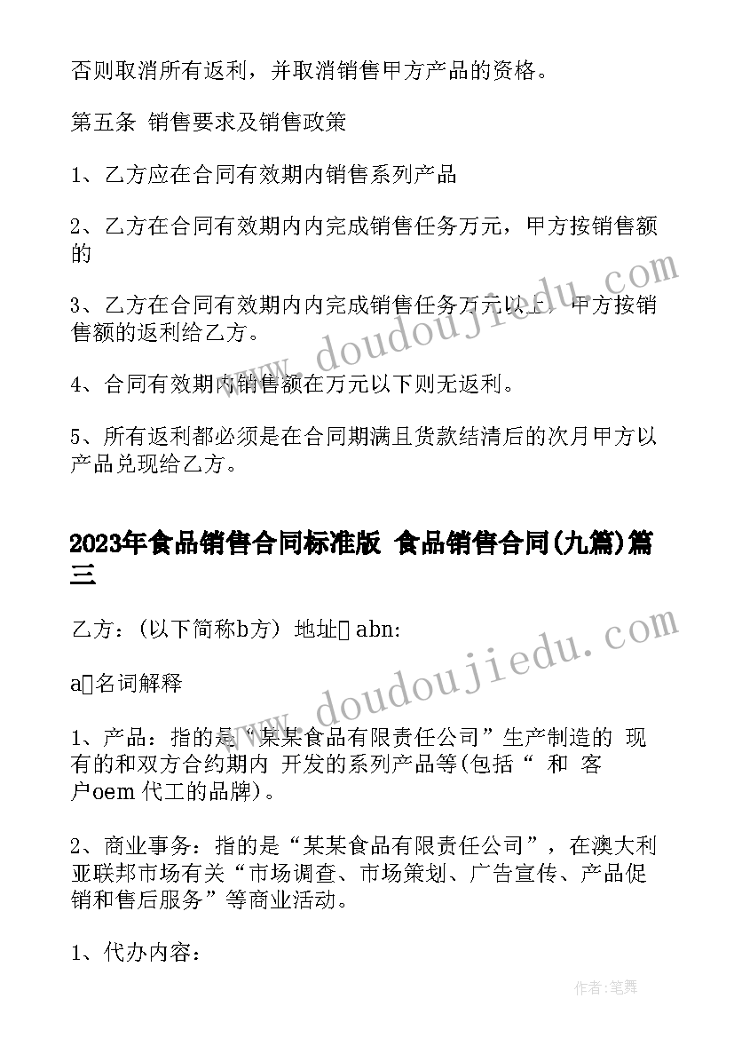 参观产业园区心得体会 参观学习文化产业园区心得体会(模板5篇)