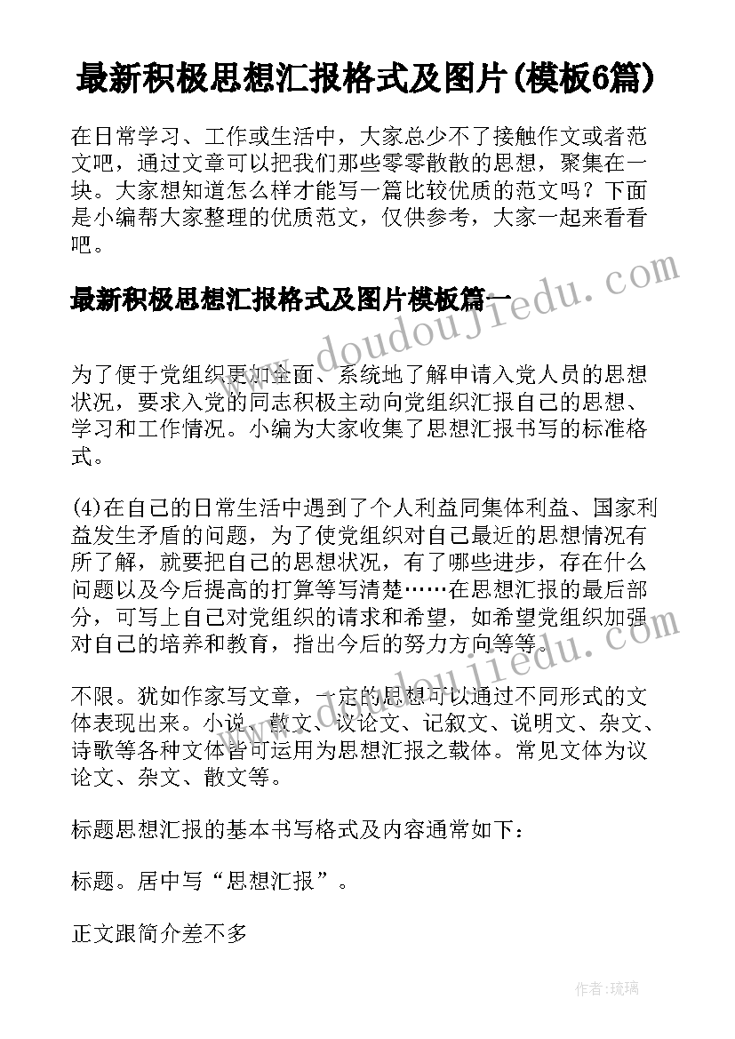 2023年社区开展全国爱牙日宣传活动 全国爱牙日活动总结(优质5篇)