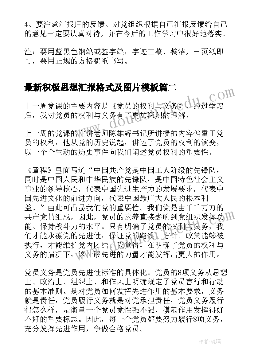 2023年社区开展全国爱牙日宣传活动 全国爱牙日活动总结(优质5篇)