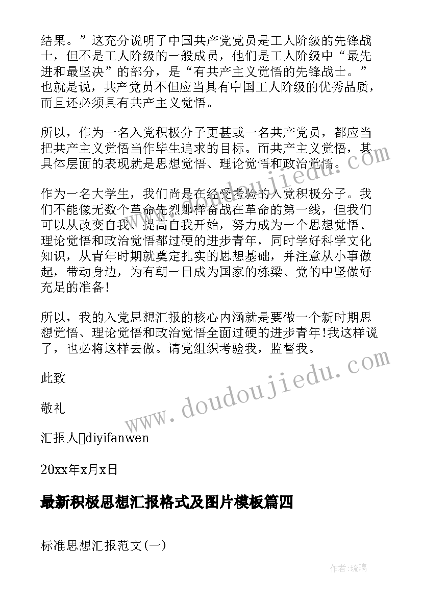 2023年社区开展全国爱牙日宣传活动 全国爱牙日活动总结(优质5篇)