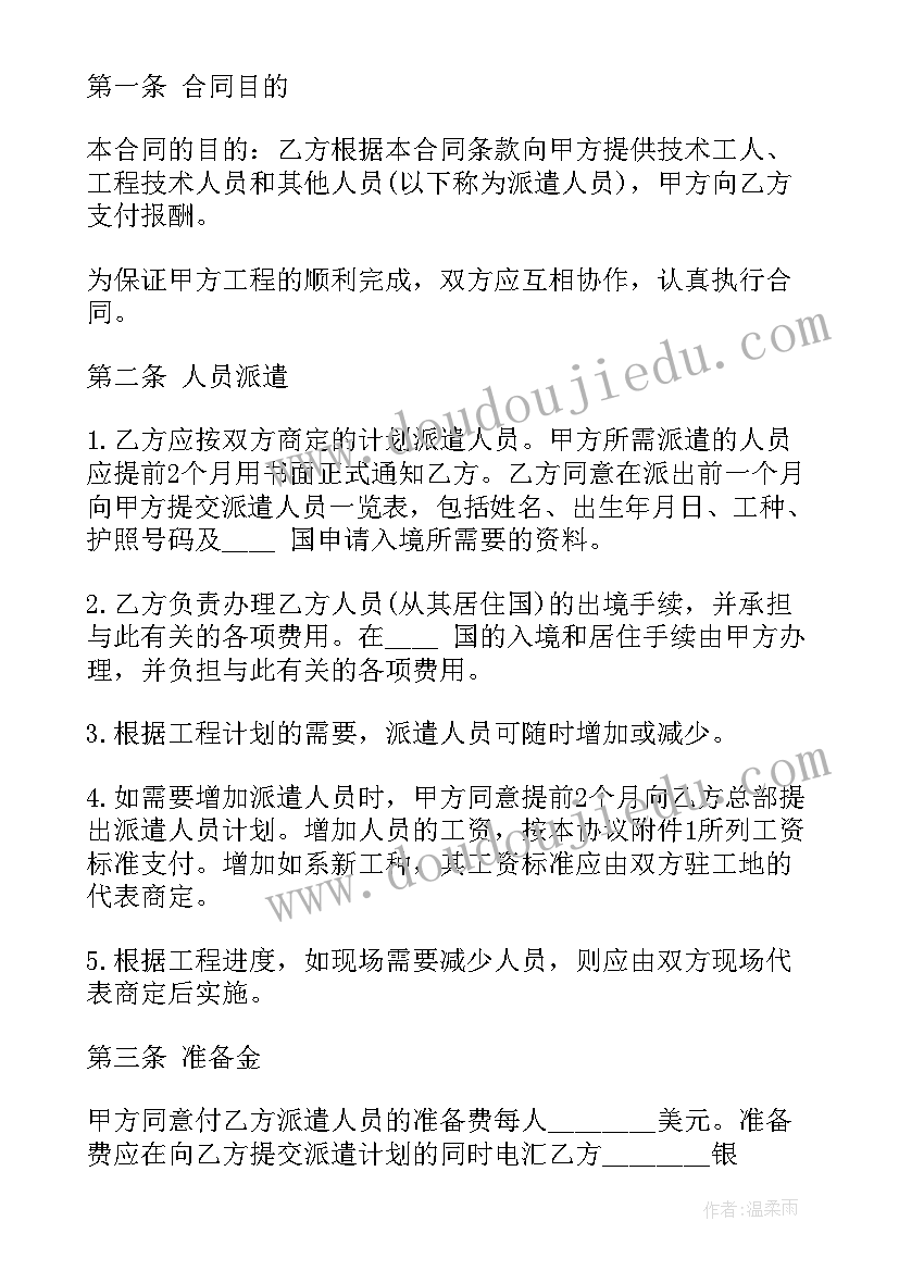 校车演练心得体会(优质5篇)