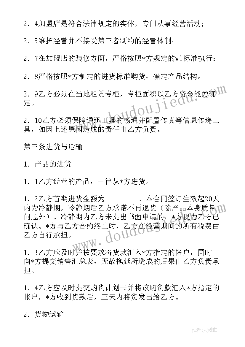 初中学校家长会教师代表发言稿(优质5篇)