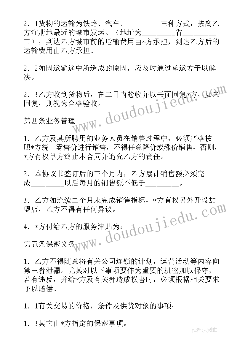 初中学校家长会教师代表发言稿(优质5篇)