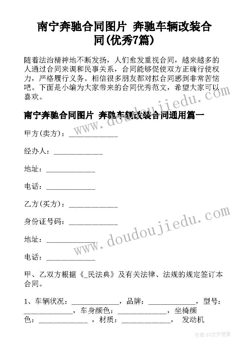 加入公司十周年祝福语 公司十周年庆典祝福语(汇总5篇)