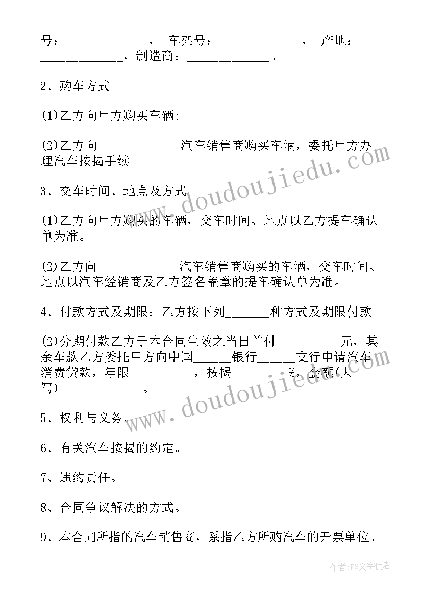 加入公司十周年祝福语 公司十周年庆典祝福语(汇总5篇)