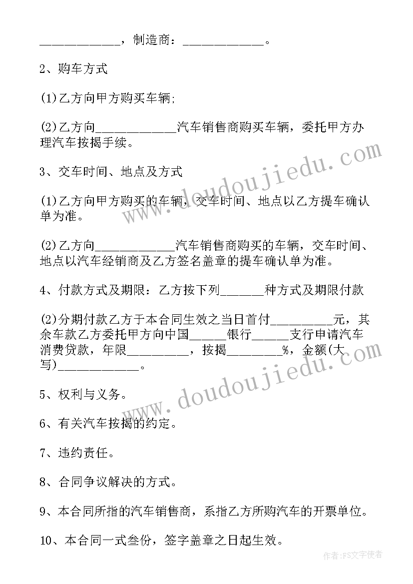 加入公司十周年祝福语 公司十周年庆典祝福语(汇总5篇)