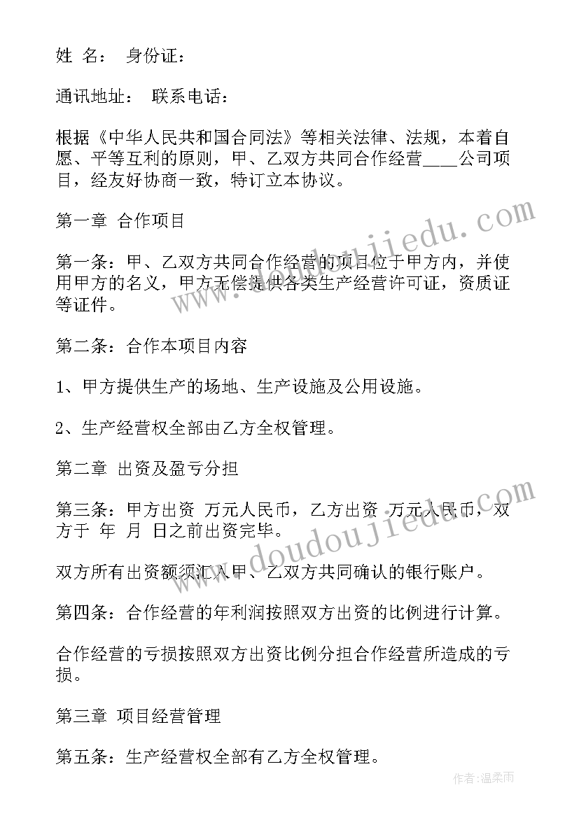 寒假研修心得体会 寒假假期研修心得体会(优质8篇)