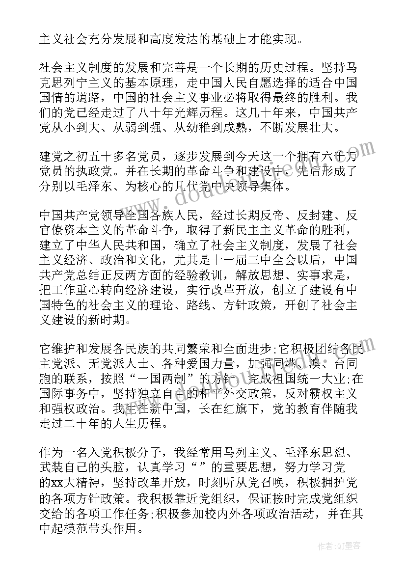 小班有趣的交通标志活动教案设计意图(模板5篇)