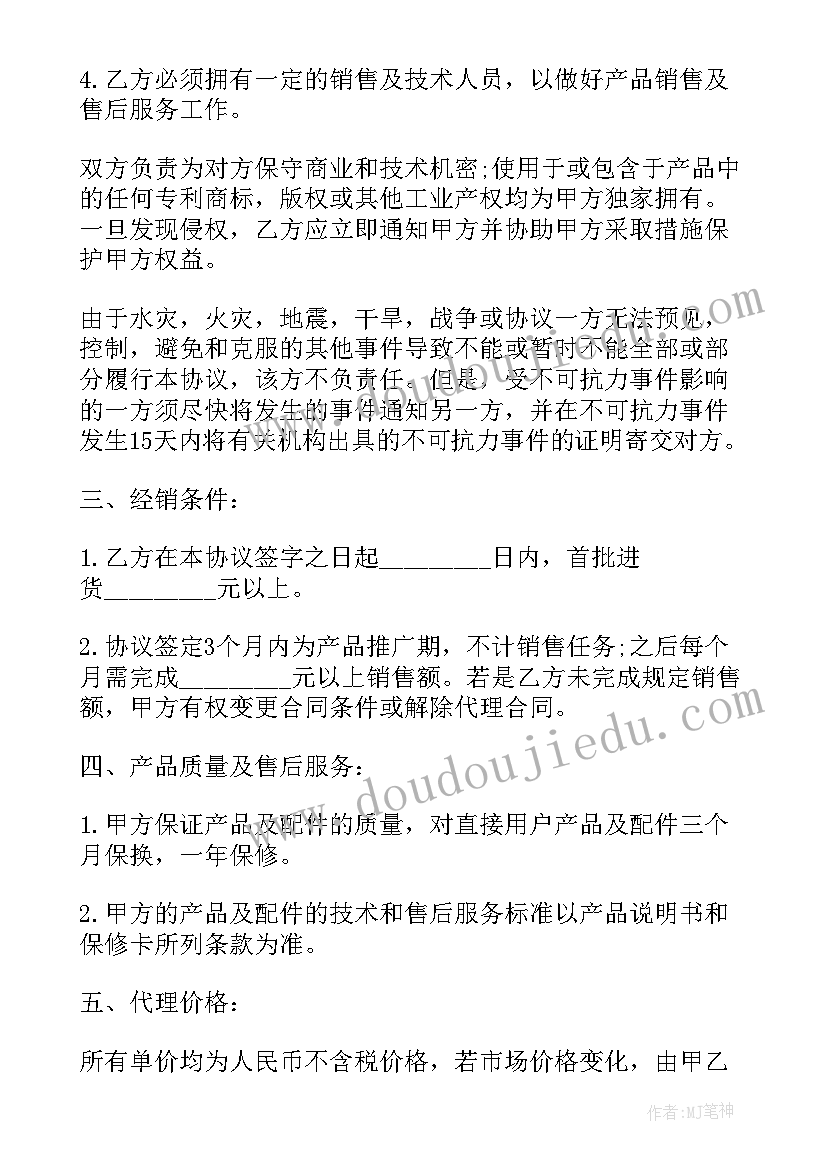 数学教师工作心得体会感悟 高中数学老师个人教学工作心得总结(优秀5篇)