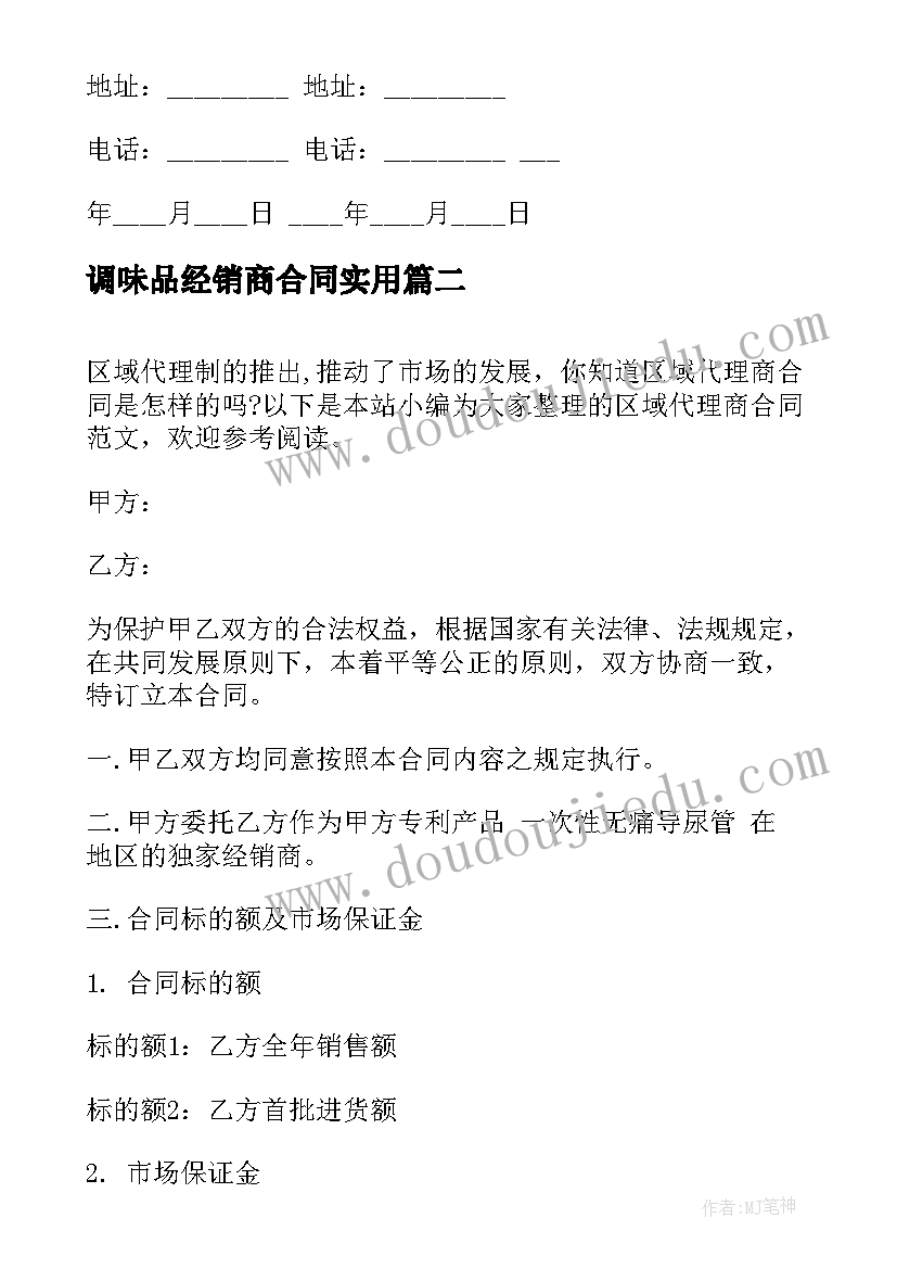 数学教师工作心得体会感悟 高中数学老师个人教学工作心得总结(优秀5篇)