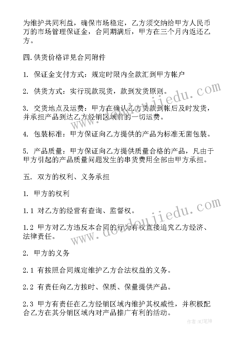 数学教师工作心得体会感悟 高中数学老师个人教学工作心得总结(优秀5篇)