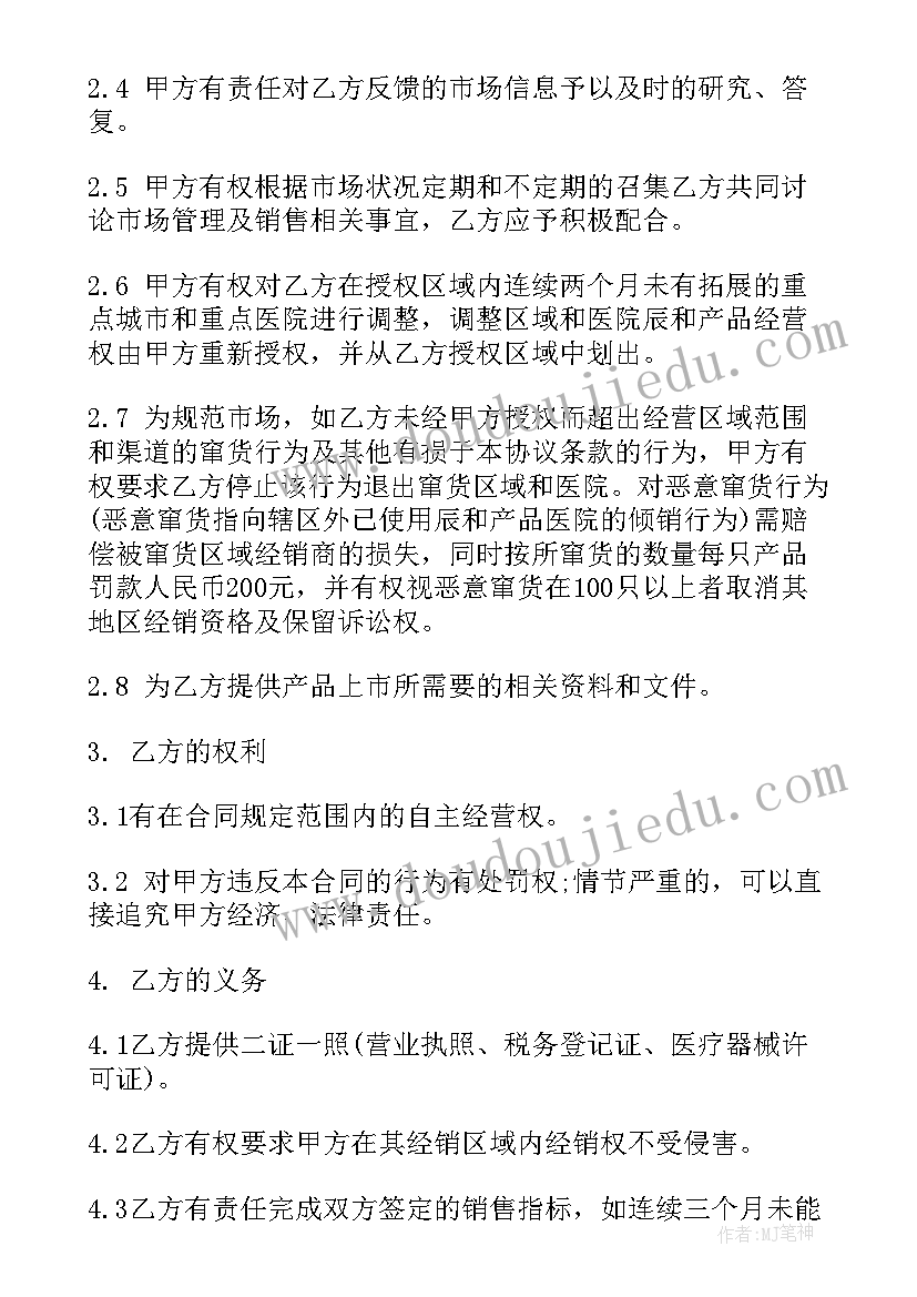 数学教师工作心得体会感悟 高中数学老师个人教学工作心得总结(优秀5篇)