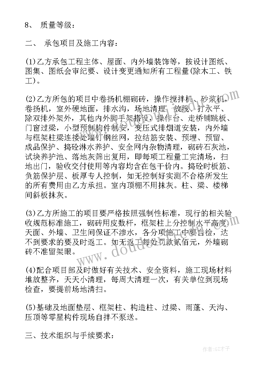 2023年管理外包协议(精选9篇)