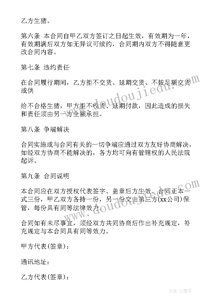 最新预防校园安全心得体会(实用10篇)