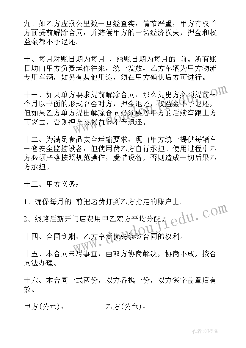 最新预防校园安全心得体会(实用10篇)