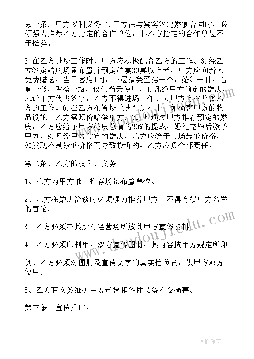 最新桥梁工程课设心得体会 工程心得体会(优质5篇)