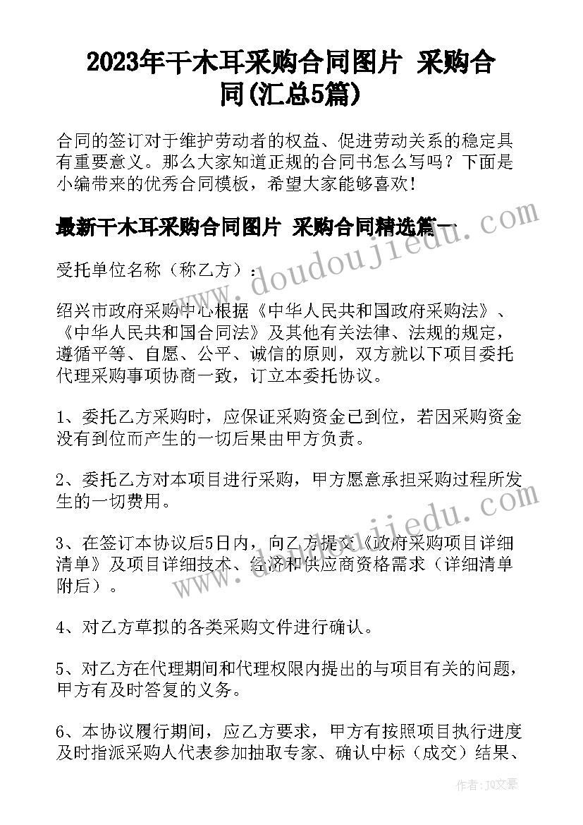 最新道路运输企业安全会议记录内容 运输企业安全会议记录的安全生产会议记录(模板5篇)