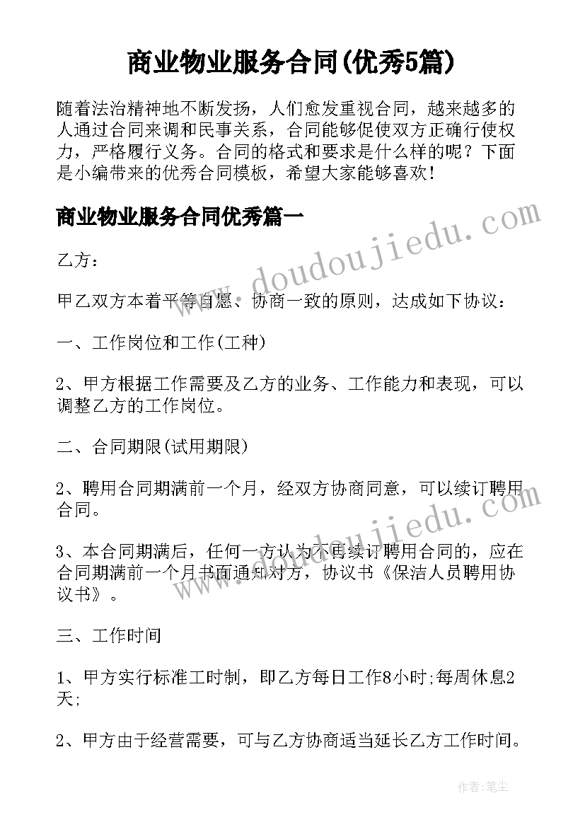 电离方程式书写教学反思 如何正确书写化学方程式教学反思(汇总5篇)