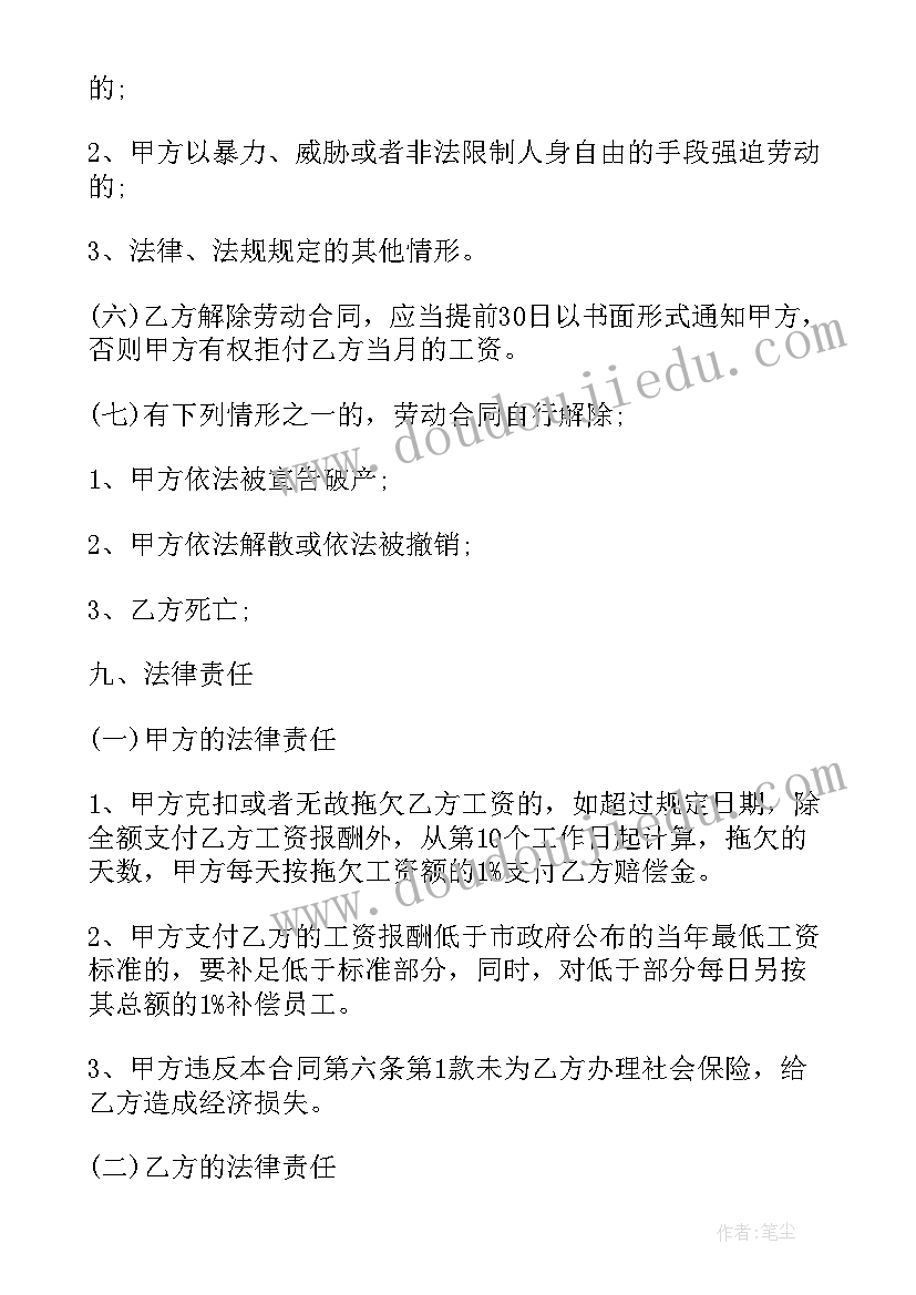 电离方程式书写教学反思 如何正确书写化学方程式教学反思(汇总5篇)