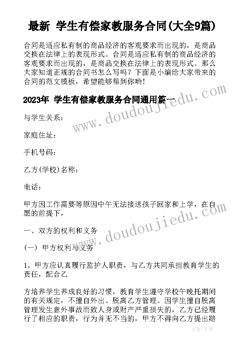 2023年为谁执法如何执法心得(汇总10篇)