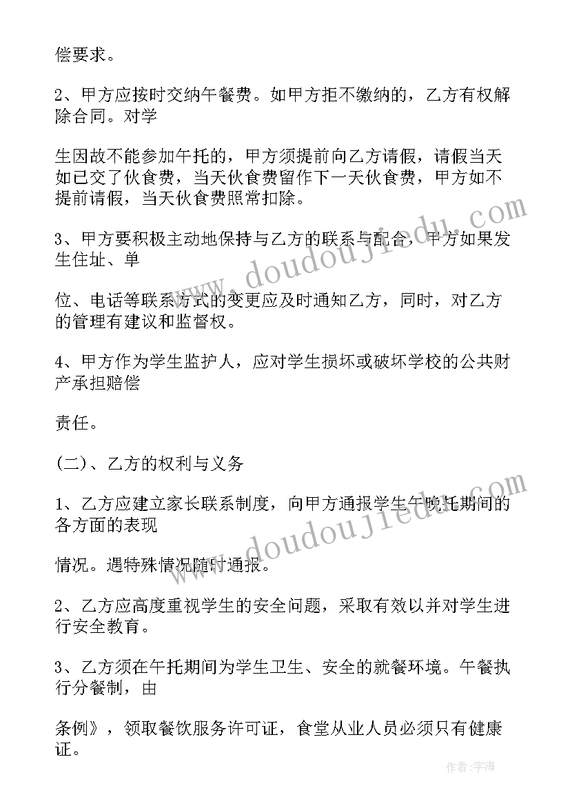 2023年为谁执法如何执法心得(汇总10篇)