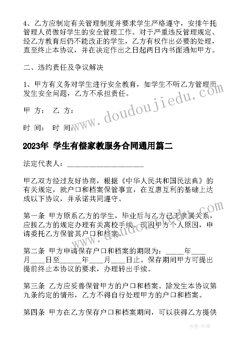 2023年为谁执法如何执法心得(汇总10篇)