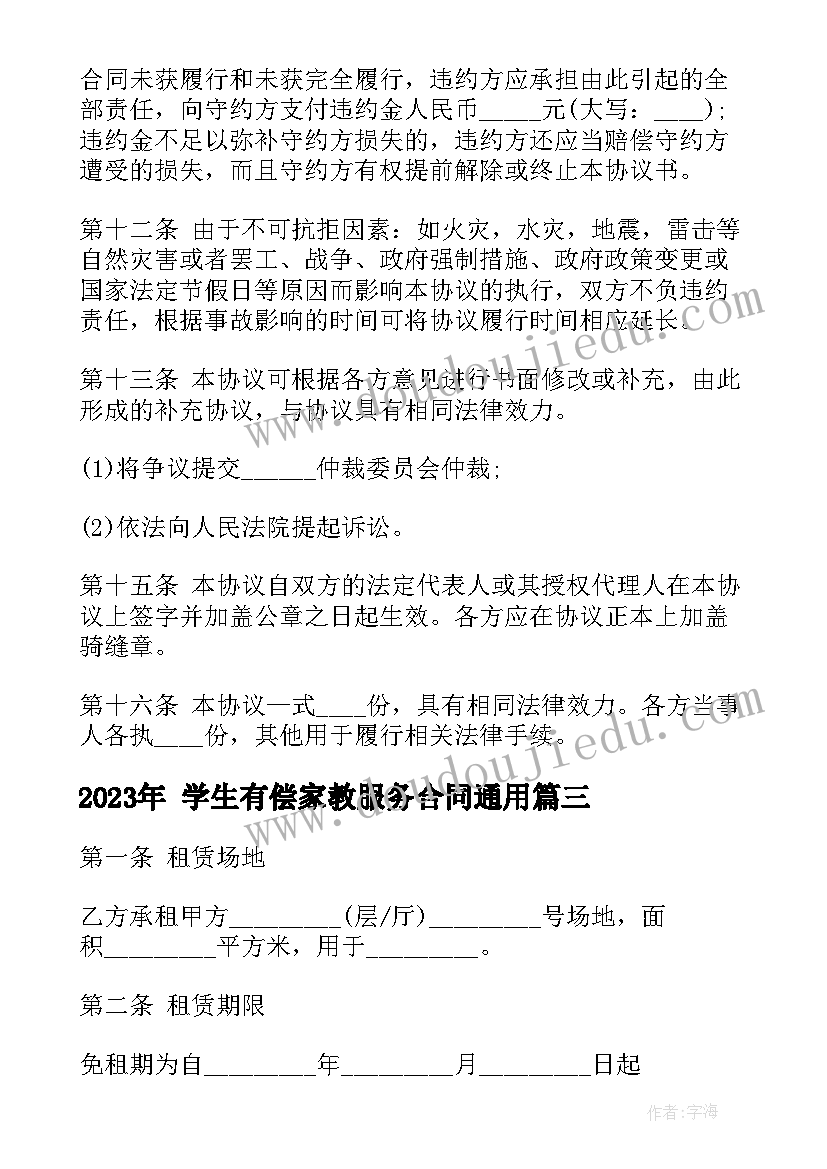 2023年为谁执法如何执法心得(汇总10篇)