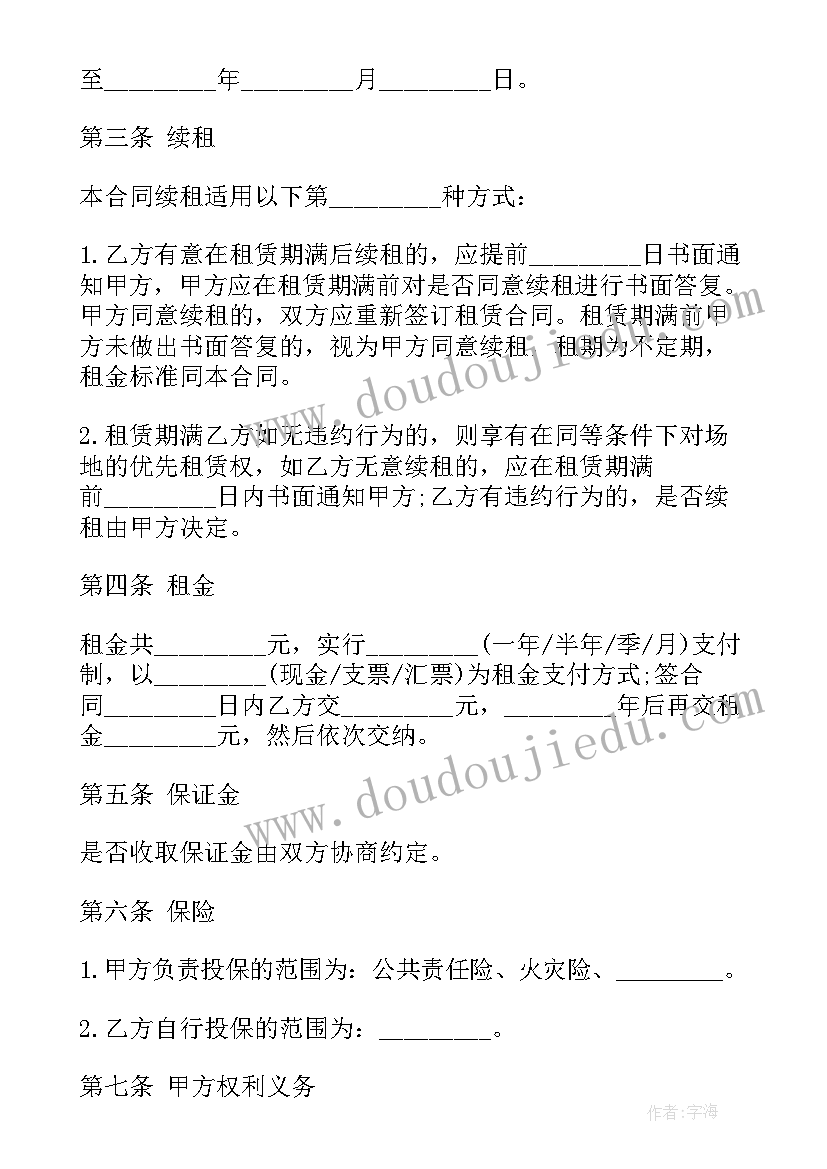 2023年为谁执法如何执法心得(汇总10篇)