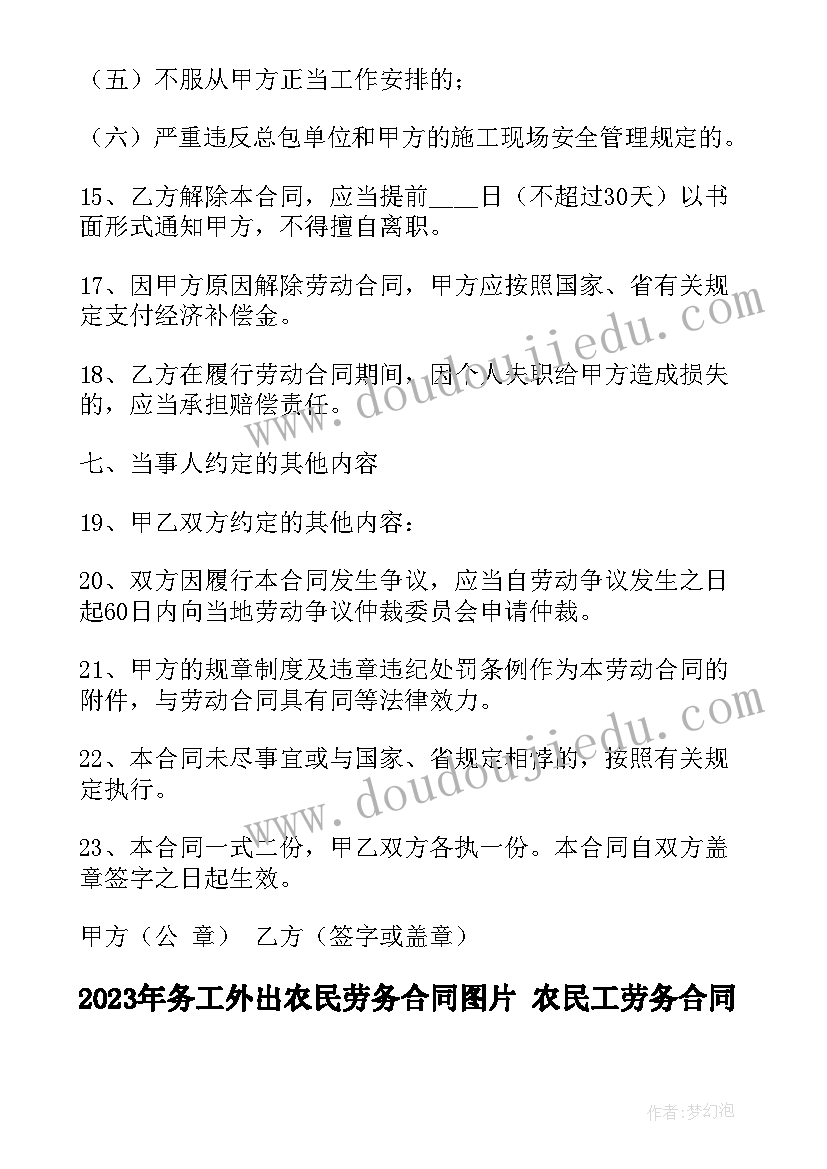 2023年企业先进党支部事迹材料 村党支部先进事迹材料(精选10篇)