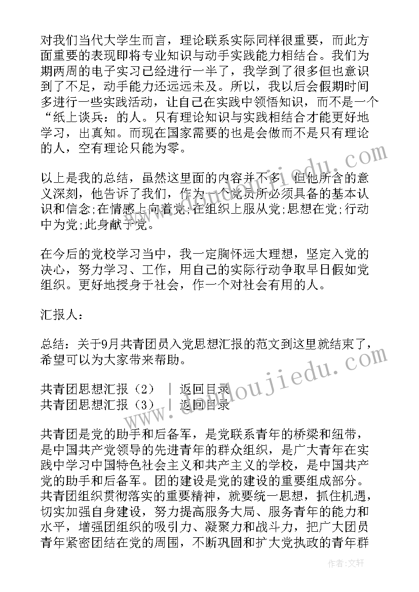 2023年表演游戏小羊与狼教学反思 大班体育游戏教案及教学反思大灰狼抓小羊(优秀5篇)