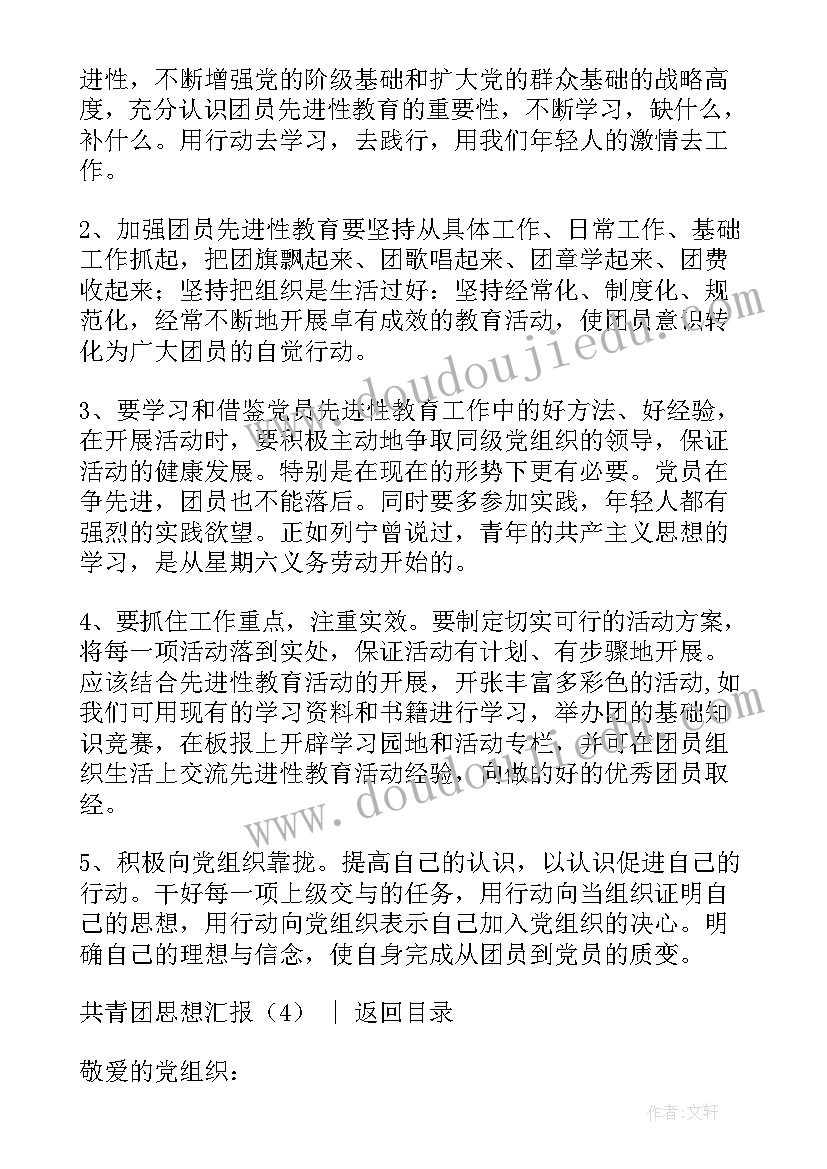 2023年表演游戏小羊与狼教学反思 大班体育游戏教案及教学反思大灰狼抓小羊(优秀5篇)