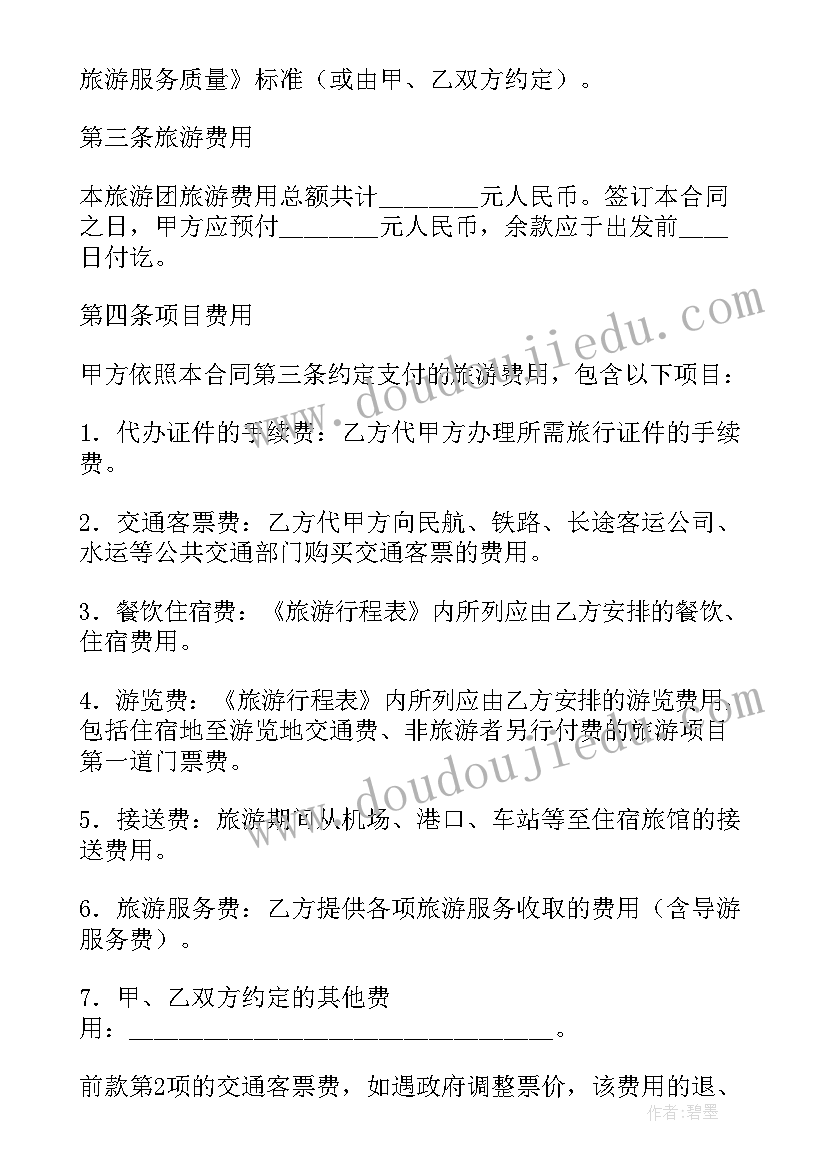 中班美术活动蛋宝宝 中班美术活动方案(通用5篇)