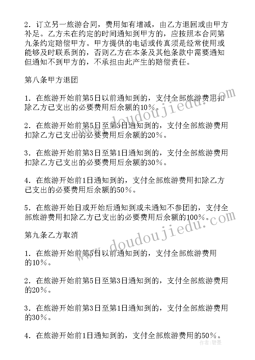 中班美术活动蛋宝宝 中班美术活动方案(通用5篇)