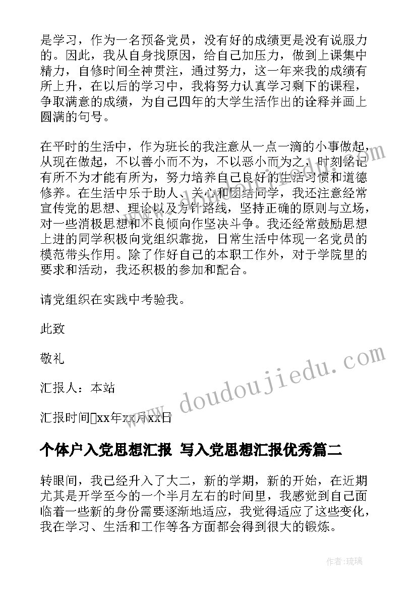 最新物业公司保洁服务协议书 物业卫生日常保洁服务协议(精选5篇)