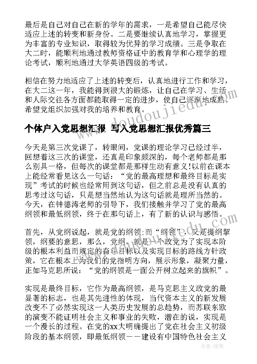 最新物业公司保洁服务协议书 物业卫生日常保洁服务协议(精选5篇)