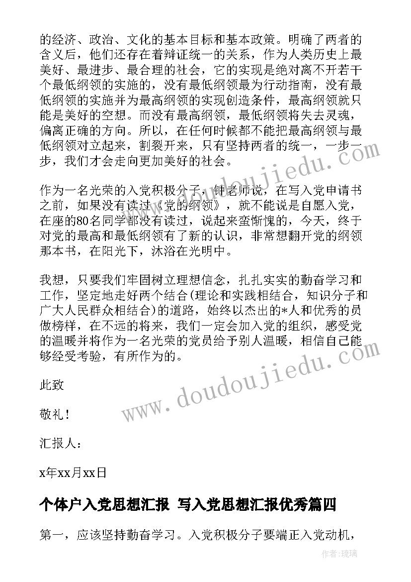 最新物业公司保洁服务协议书 物业卫生日常保洁服务协议(精选5篇)