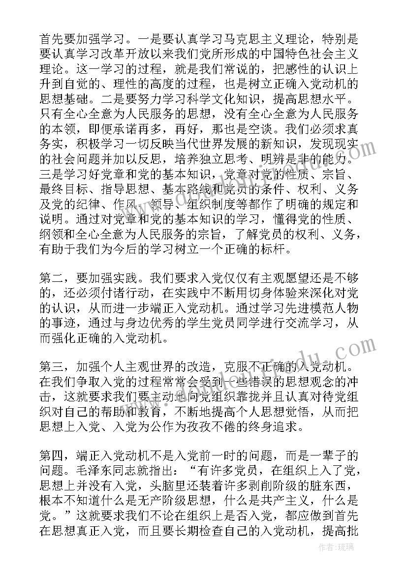 最新物业公司保洁服务协议书 物业卫生日常保洁服务协议(精选5篇)