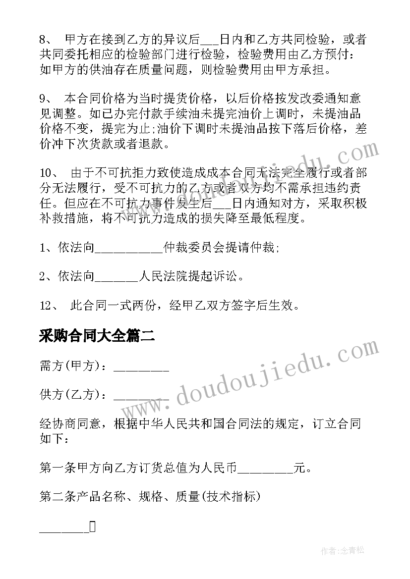 2023年科学空气的成分教学反思 空气的成分教学反思(通用5篇)