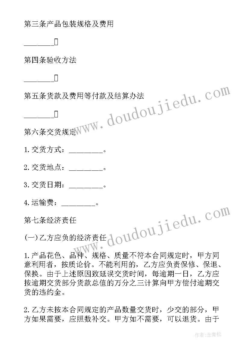 2023年科学空气的成分教学反思 空气的成分教学反思(通用5篇)